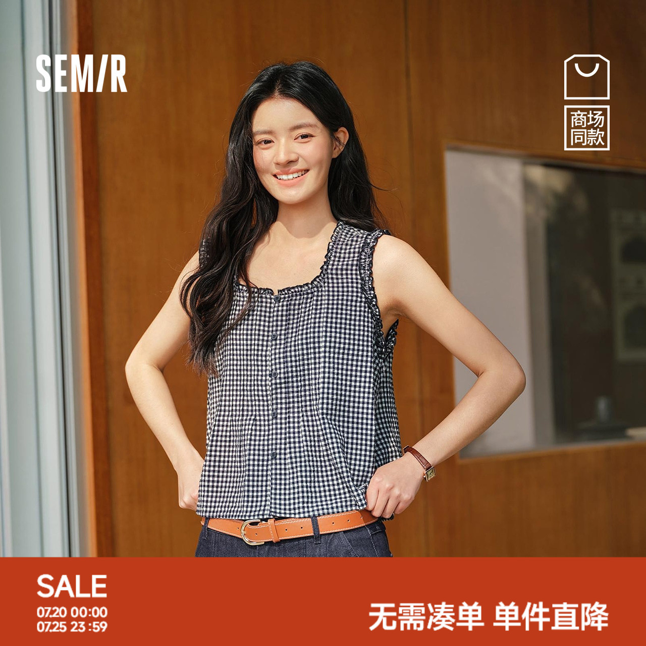 商场同款|森马衬衫女夏短款无袖木耳边格子2026新款甜美俏皮衬衣