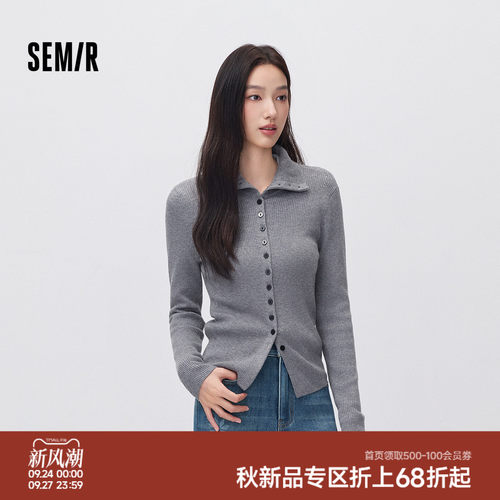 森马显瘦百搭高领紧身针织开衫女