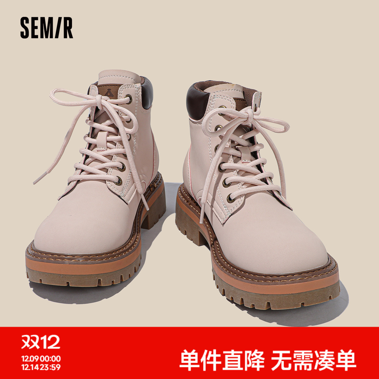 Semir马丁靴女2025春秋季新款