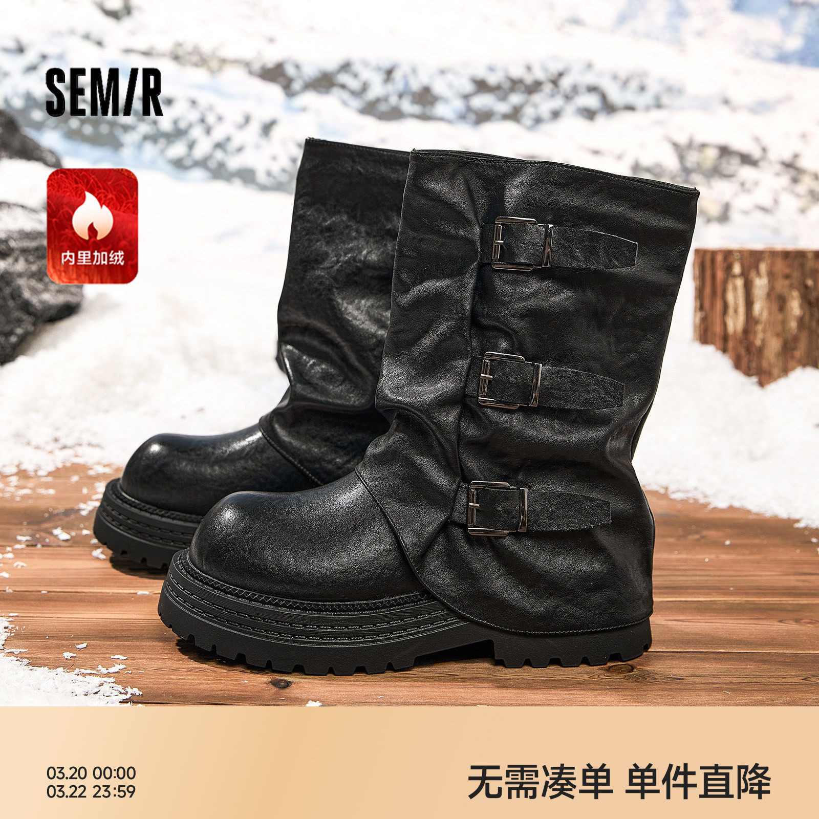 Semir女鞋马丁靴女2026新款冬季加绒保暖堆堆靴棉鞋女士厚底短靴