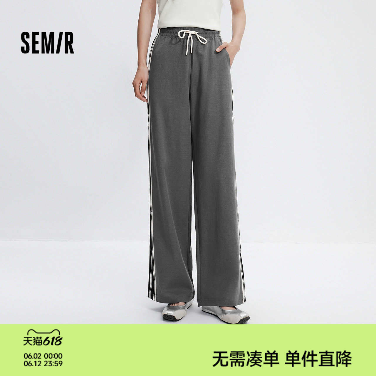 森马休闲裤女夏撞色仿麻长裤宽松慵懒运动风潮流女生显腿长阔腿裤