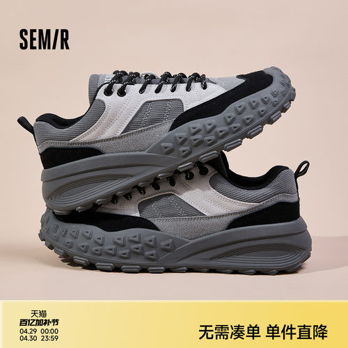 Semir男鞋厚底老爹鞋时尚休闲鞋