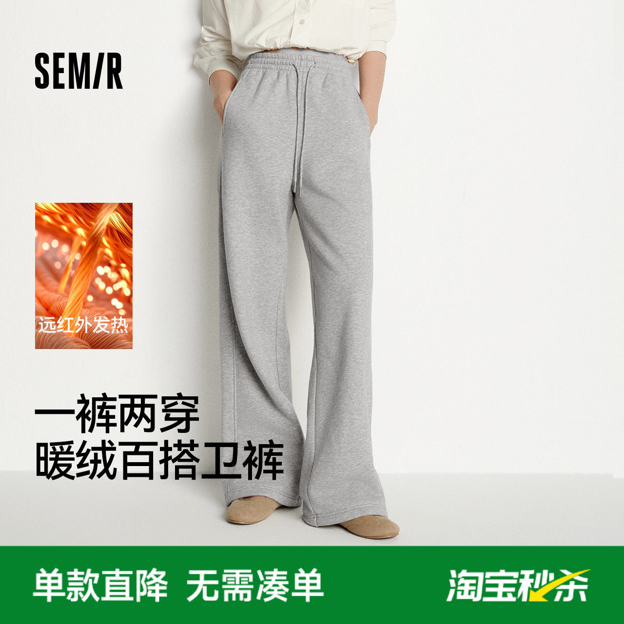 森马休闲裤女冬发热抽绳卫裤黑色宽松2025新款裤子阔腿裤320G