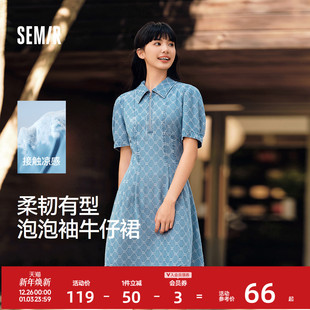 气质凉感短裙时尚 甜酷俏皮夏季 森马牛仔连衣裙女泡泡袖 森柔牛仔