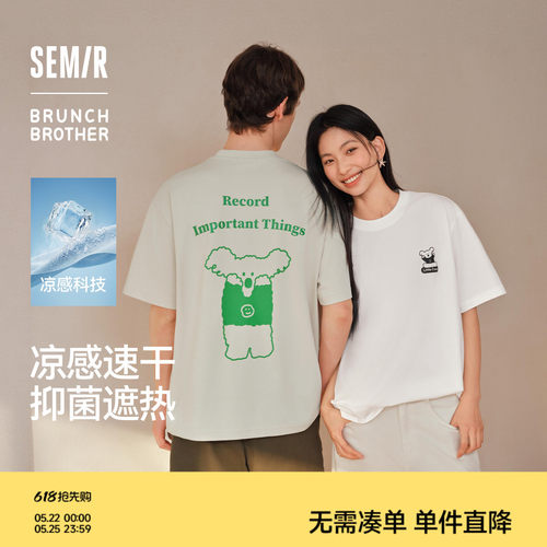 森马联名印花速干凉感短袖T恤男