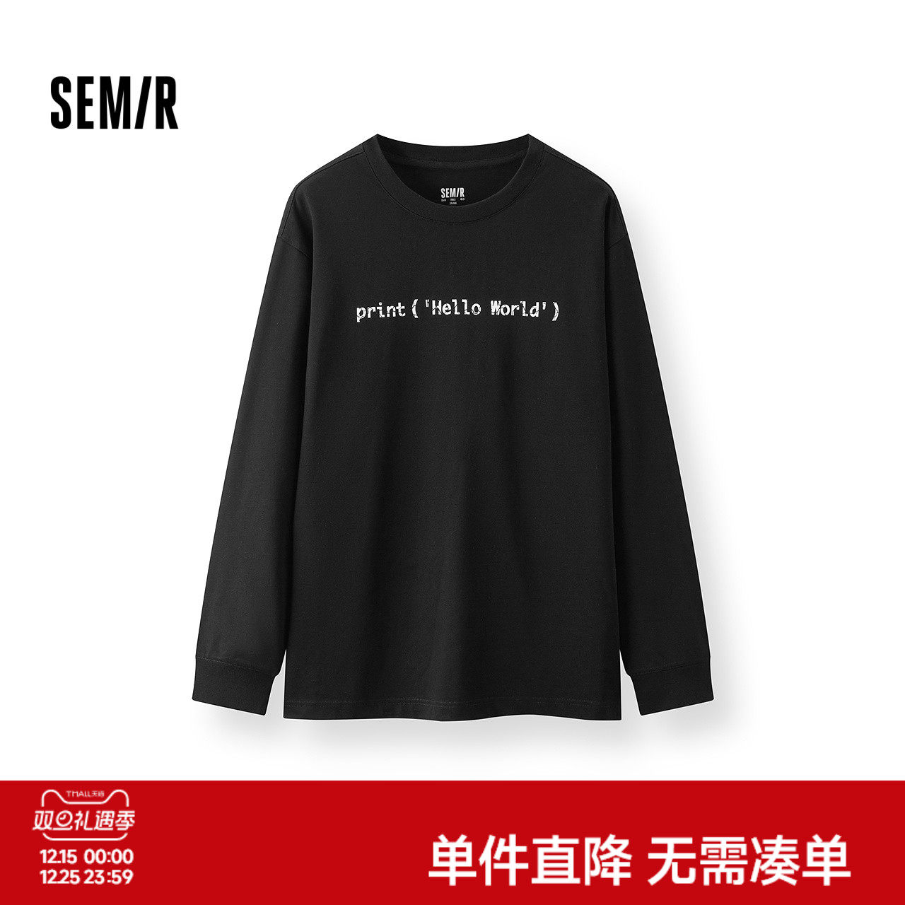 森马字母印花经典圆领长袖T恤男