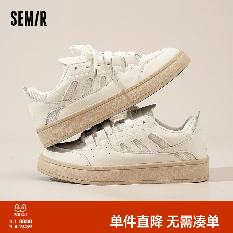 Semir小白鞋男款厚底休闲板鞋