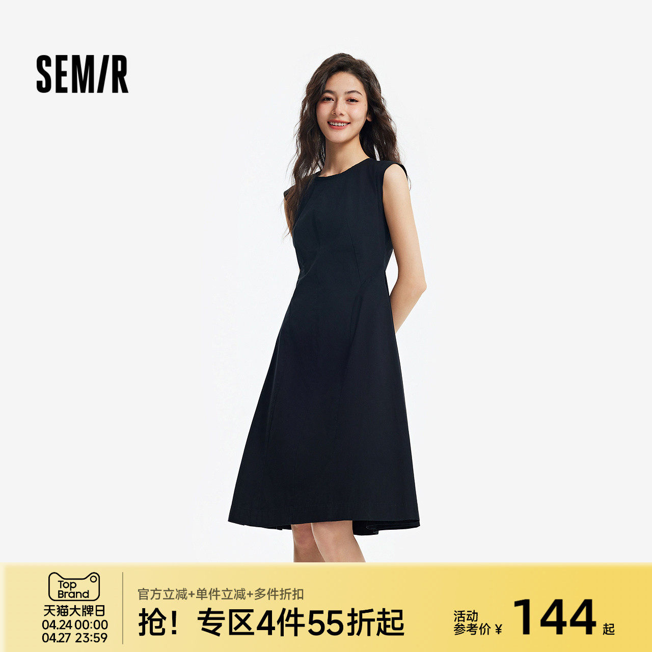 森马连衣裙女夏季圆领纯色无袖小黑裙气质简约时尚通勤百搭背心裙