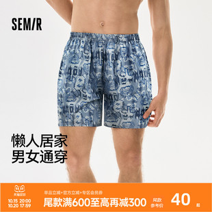 夏纯棉透气家居短裤 阿罗裤 男生2025新款 大码 森马男士 宽松男款 内裤