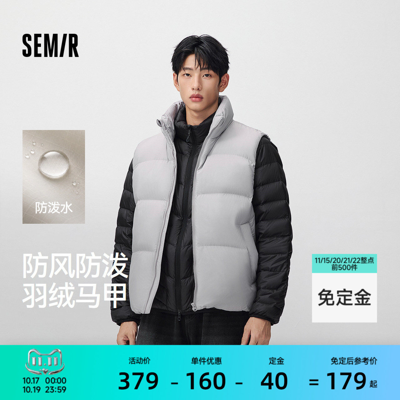 森马羽绒马甲男冬季纯色面包无袖上衣2026新款防风防泼水90绒衣服