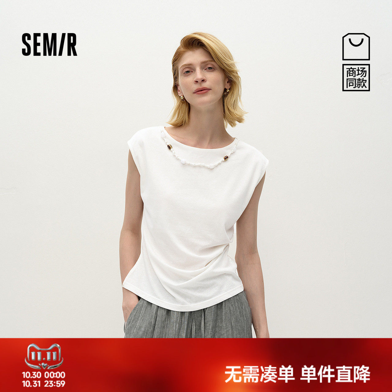 森马显瘦串珠修身短款无袖T恤女