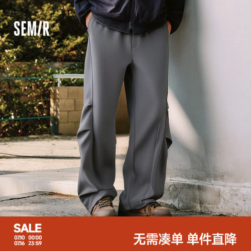 森马宽松阔腿弯刀裤垂感休闲裤男