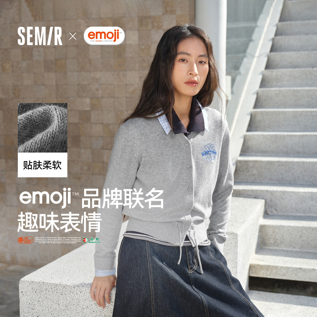 森柔|商场同款森马emoji™ 联名系列针织开衫女春装2026新款毛衫,女装/女士精品,毛针织衫,淘宝优惠券,粉丝福利购,淘宝优惠卷