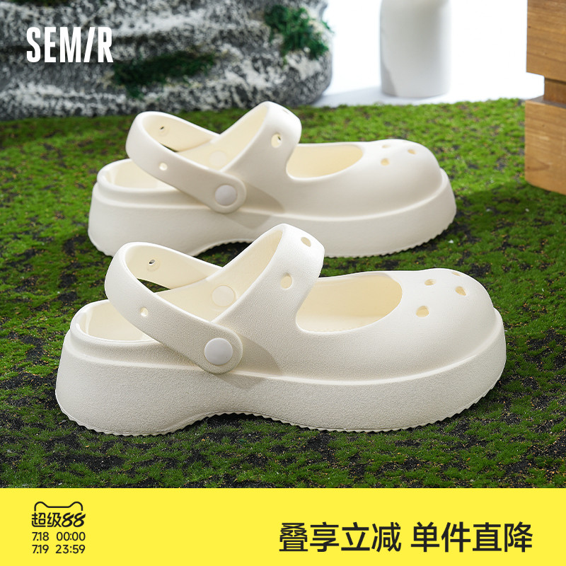 Semir女鞋洞洞鞋女款夏季外穿2025新款沙滩厚底包头玛丽珍凉拖鞋