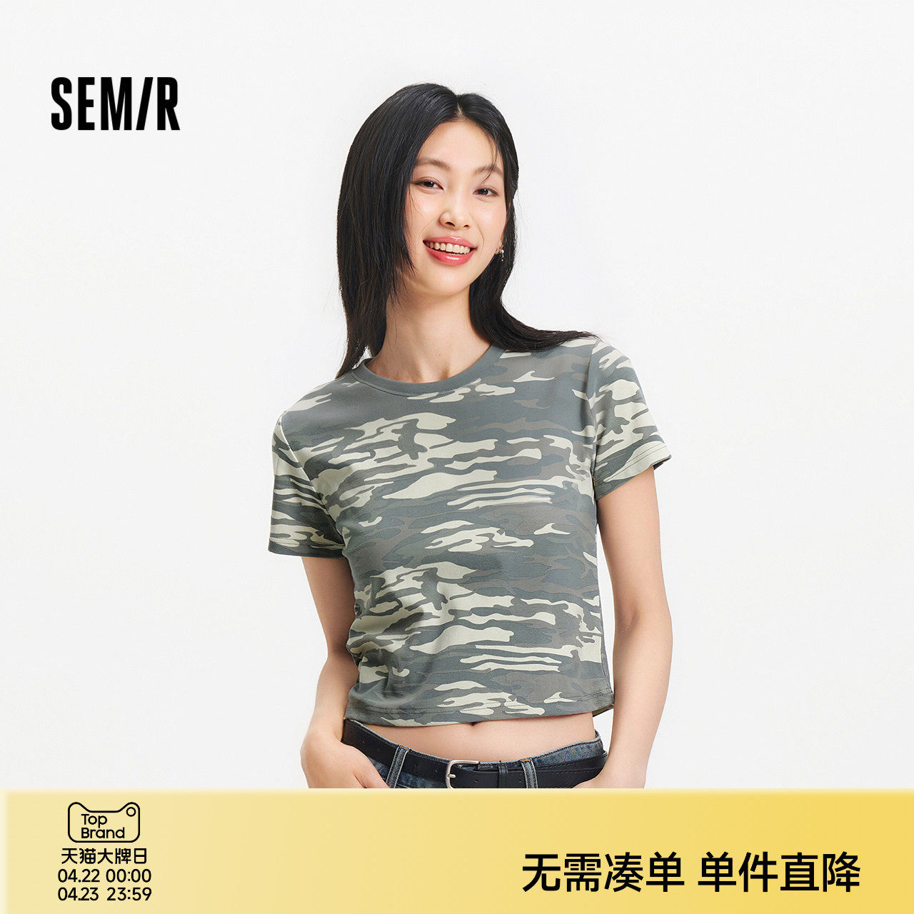 森马短袖T恤女短款小个子潮酷街头2025新款夏季修身迷彩上衣复古