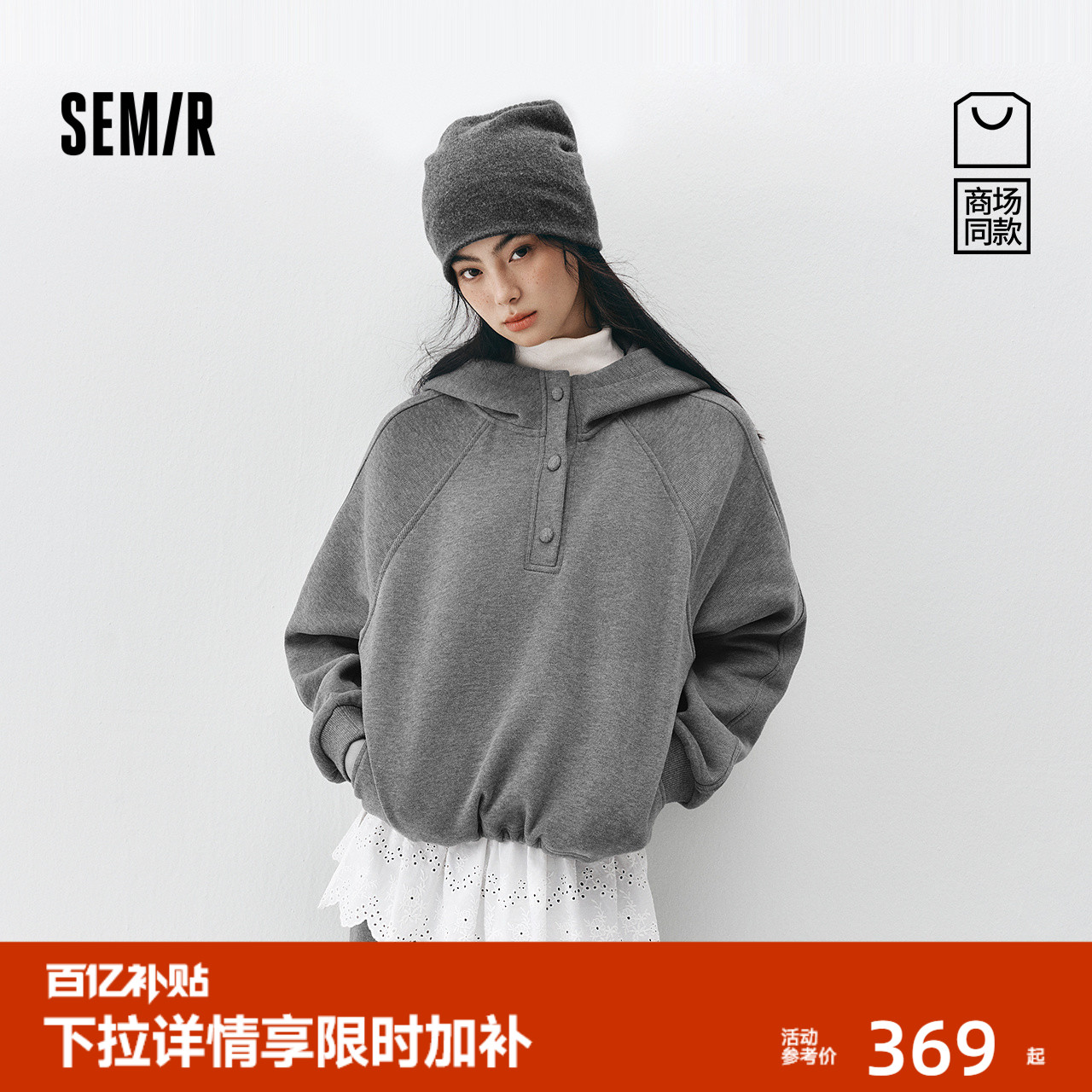 森马运动抓绒卫衣屁帘卫裤套装女