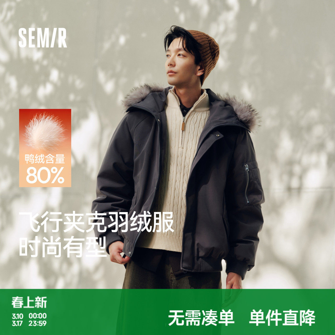 ɭ�����޷��ж�80���������ɿ˹�װ����25�¿�ɲ�жë����ñ���� 359Ԫ