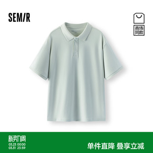 2026新款 森柔棉 男夏利落罗纹翻领针织衫 森马POLO衫 上衣 商场同款