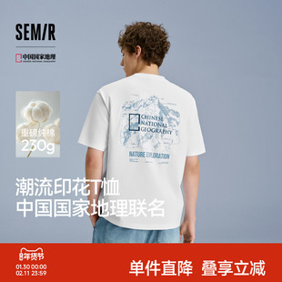 森马中国国家地理系列短袖T恤男夏季纯棉针织衫情侣户外印花上衣