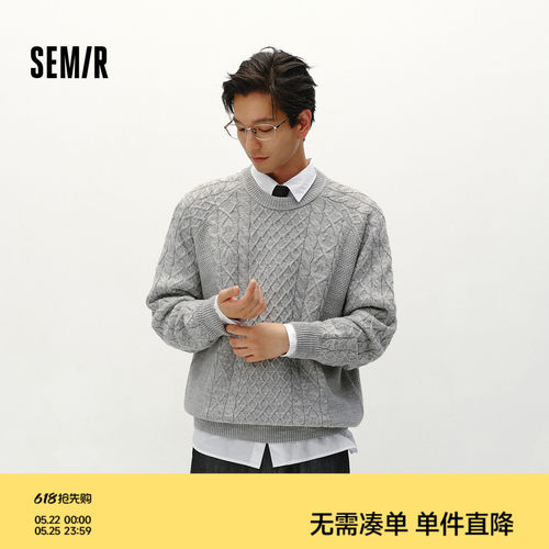 森马可机洗针织衫情侣绞花毛衫男