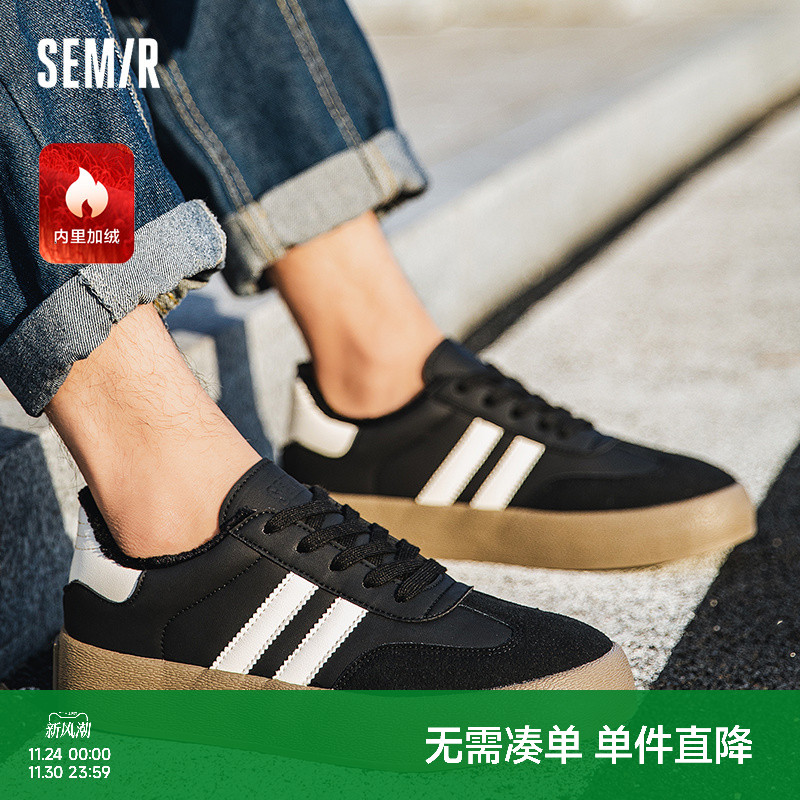 Semir德训鞋男2025新款春夏季