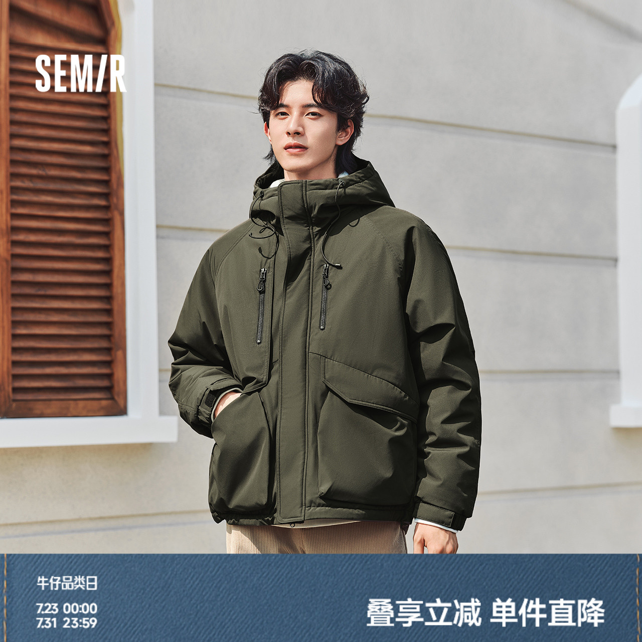 防护外套|商场同款森马棉服男2024冬季防水防油防污防风外套宽松