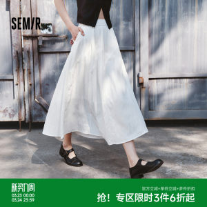 森马半身裙女夏季松紧腰肌理垂感分割A字裙宽松松弛感山本风长裙