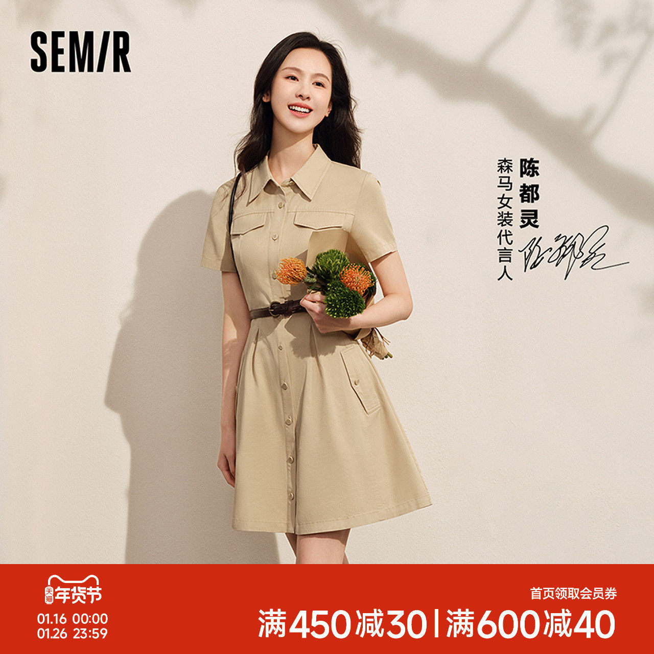 森马连衣裙女收腰衬衫裙复古休闲潮流百搭夏季美拉德纯色短裙气质,女装/女士精品,连衣裙,淘宝优惠券,粉丝福利购,淘宝优惠卷