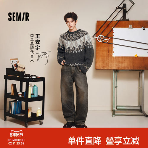 森马做旧复古弯刀裤弧形牛仔裤男