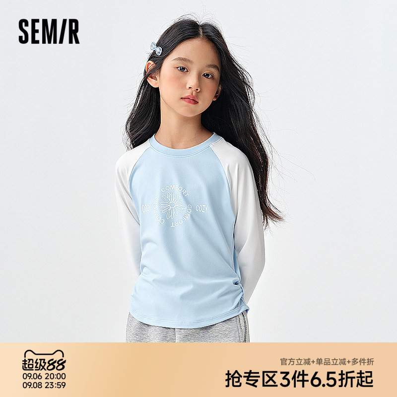 【中国国家地理系列】森马儿童T恤2025春新款甜酷短款上衣女童装