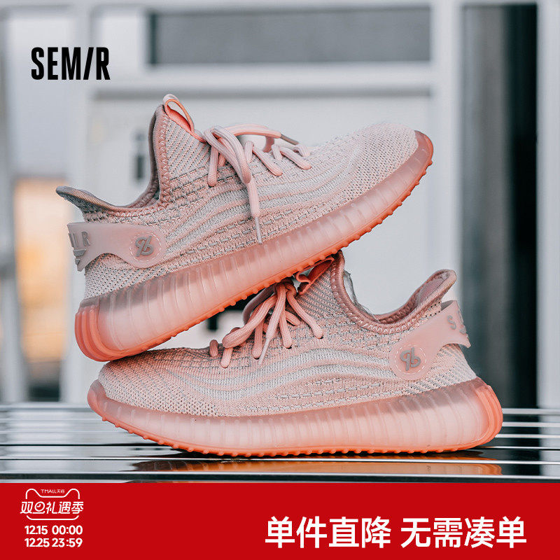 Semir女鞋飞织椰子鞋2025秋冬季新款厚底增高透气运动鞋女款
