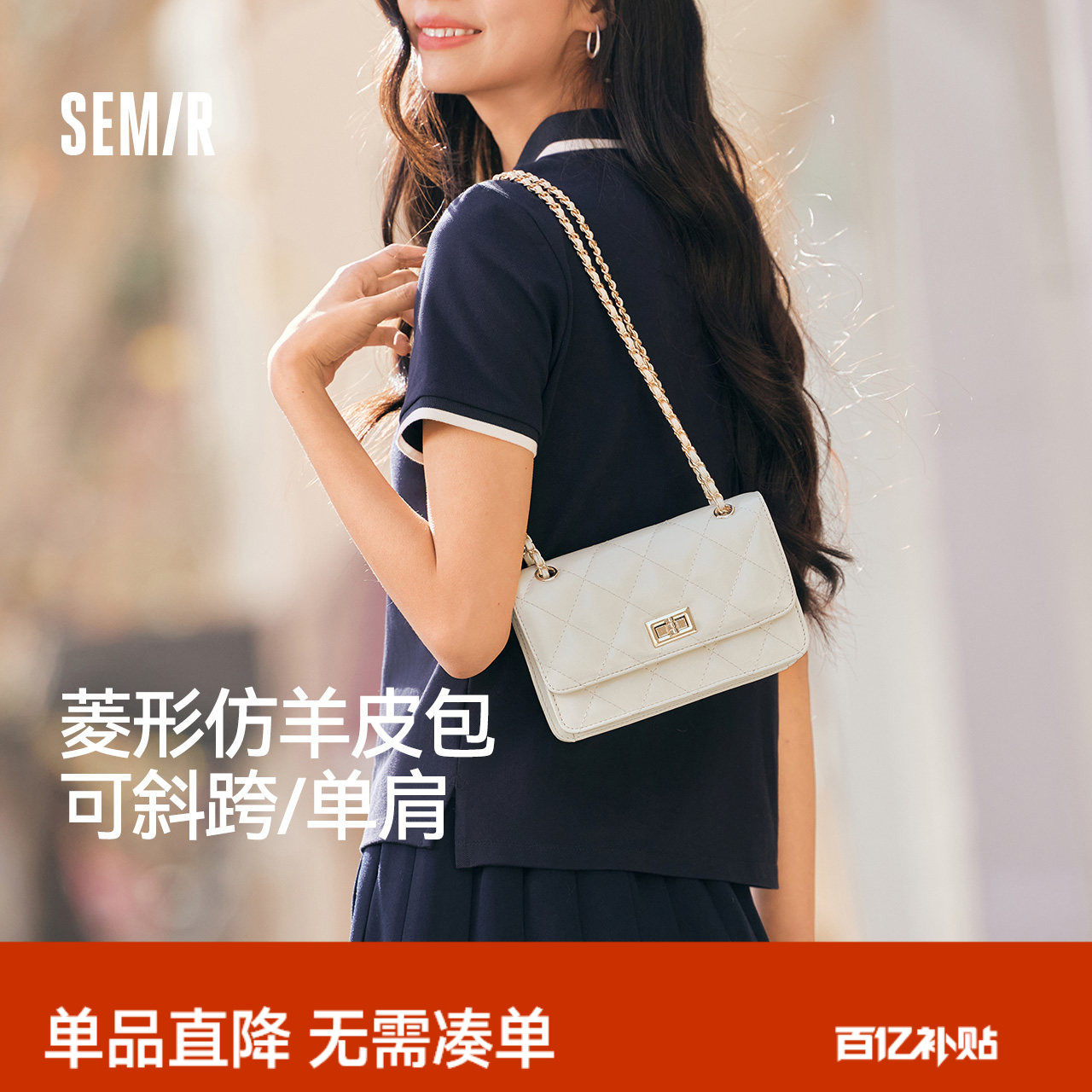 森马小方包女绗缝菱格单肩斜挎包极简风腋下包2025款手提包豆腐包