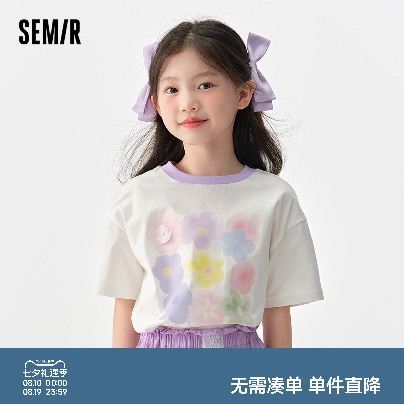 森马儿童短袖T恤2025夏季新款舒适宽松印花女童装设计感上衣小众