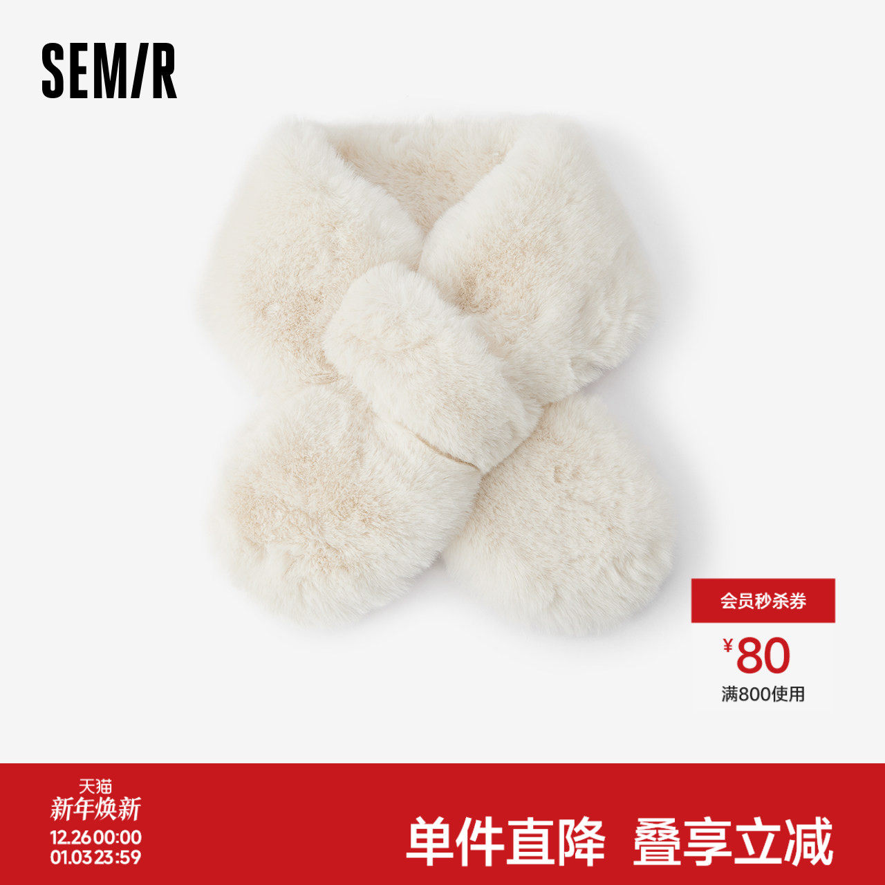 森马围巾女2024新款保暖毛绒绒围脖学生短款秋冬纯色百搭交叉穿孔