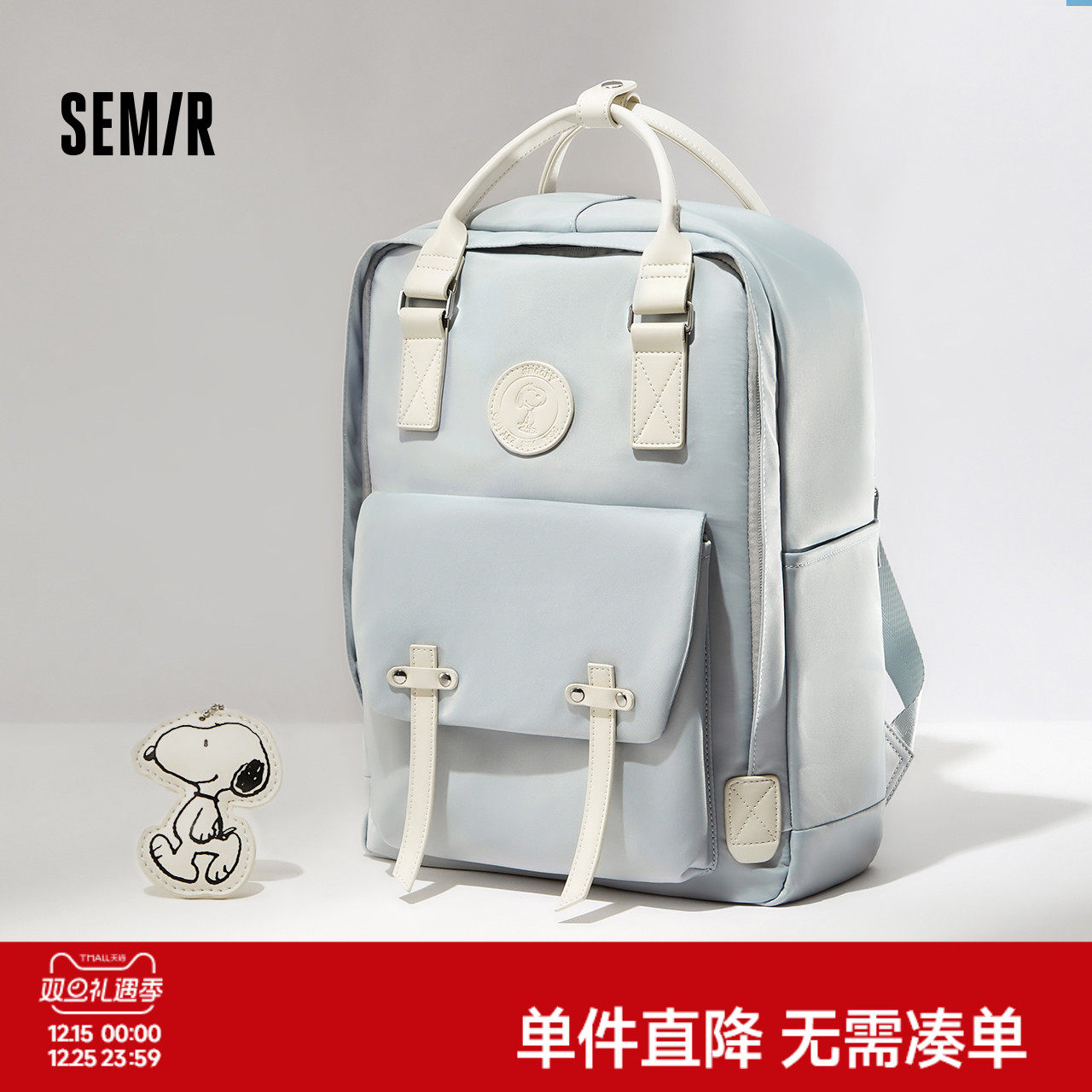 森马双肩包女史努比系列2024新款大容量电脑包情侣背包校园风书包