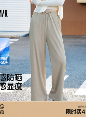 森马休闲裤女防晒裤子女款黑色2025夏季新款阔腿裤宽松速干裤长裤