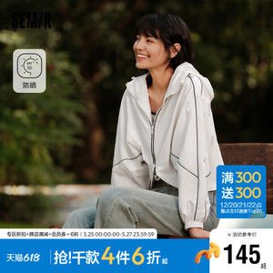 森马外套女短款防晒白色设计感春季2024新款网眼质感连帽夹克潮酷
