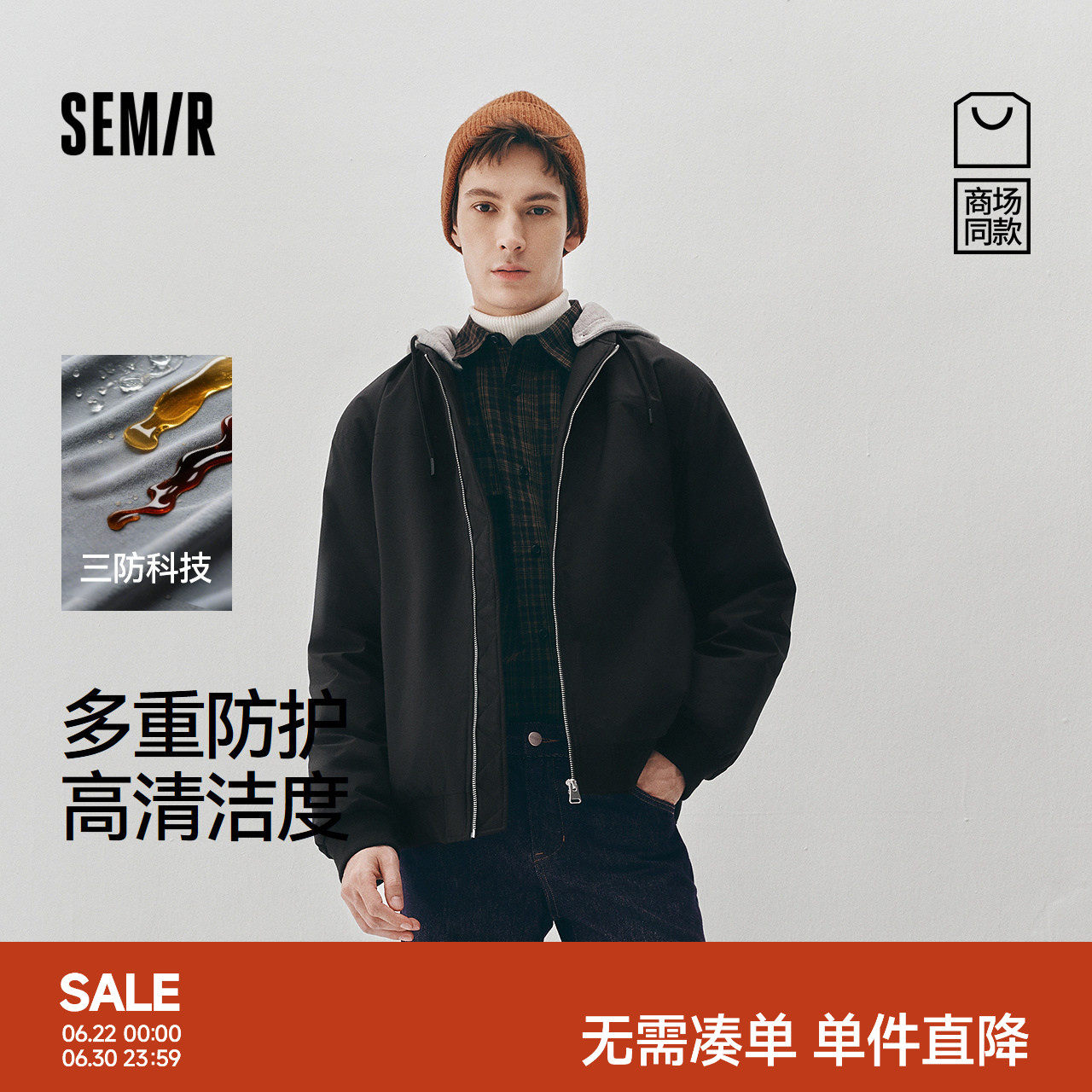 商场同款|森马羽绒服男冬装90绒子三防2025新款假两件飞行员外