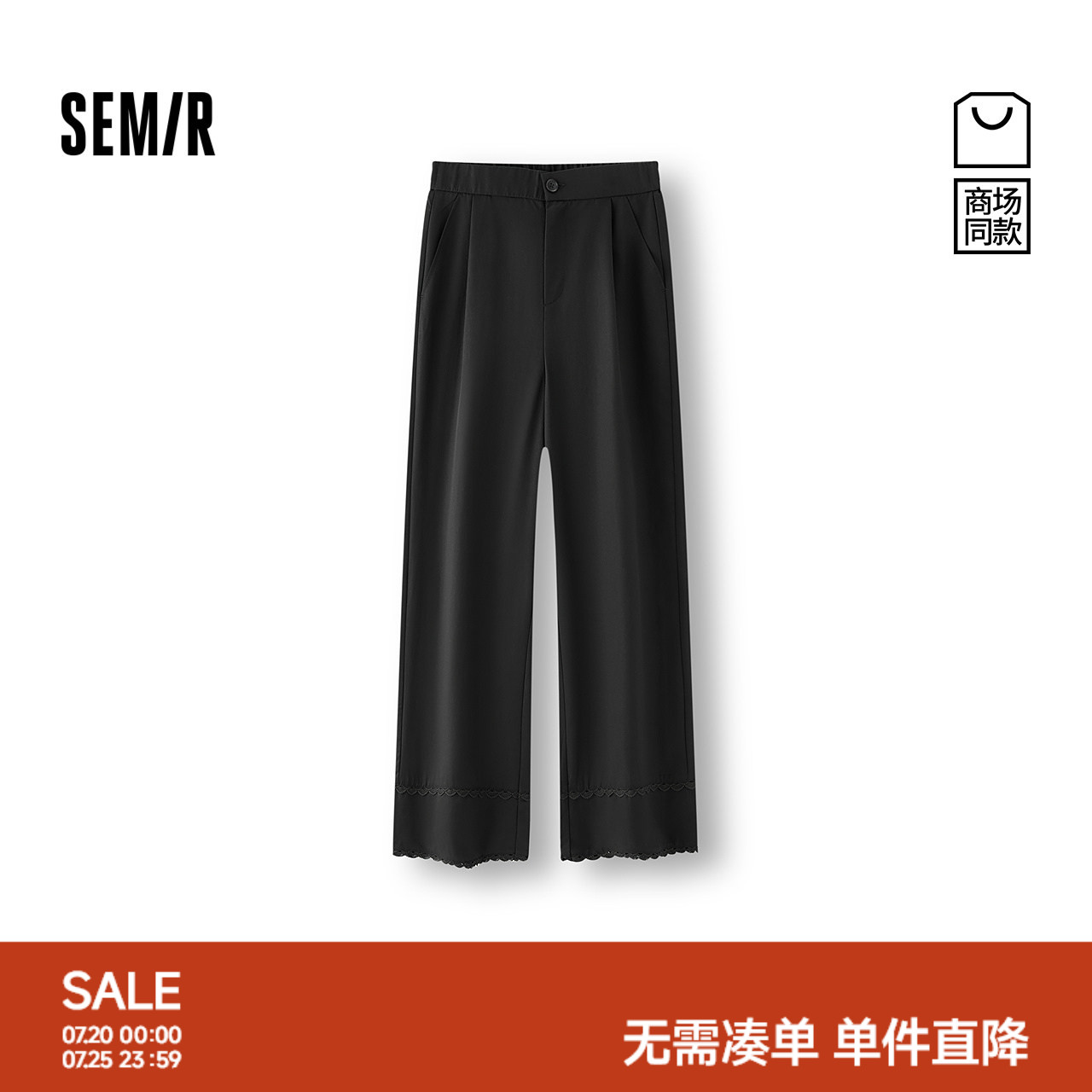 森马蕾丝打褶宽松阔腿休闲裤女
