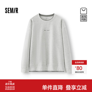 商场同款|森马卫衣男秋季拼色假两件2025新款宽松休闲上衣时尚潮