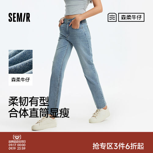 森马半松紧腰显瘦直筒牛仔裤女