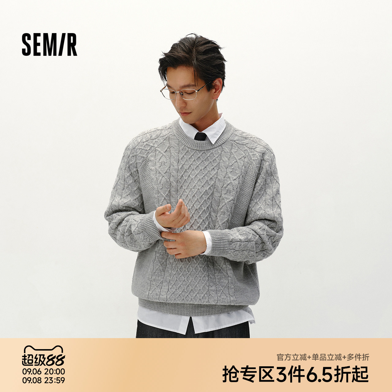 森马可机洗针织衫情侣绞花毛衫男图片