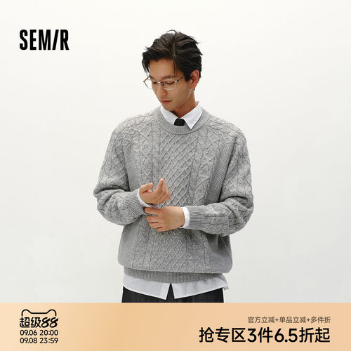 森马可机洗针织衫情侣绞花毛衫男