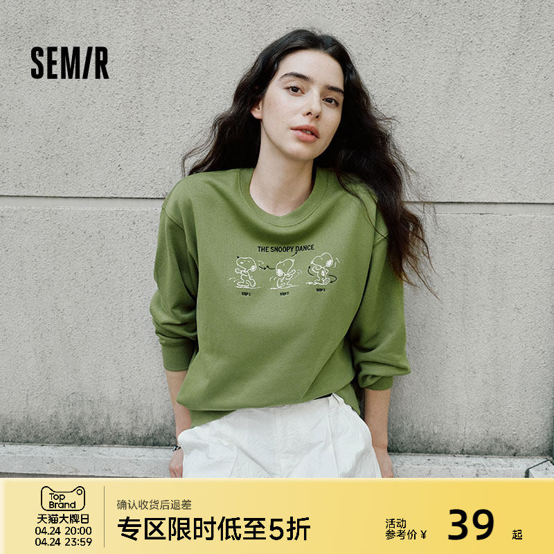 森马史努比系列卫衣女卡通落肩宽松衣服个性秋设计感图案上衣小众