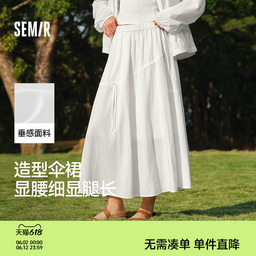 森马蝴蝶结肌理松紧腰半身裙女