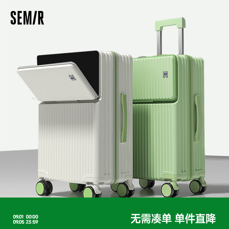 森马前开盖行李箱大容量旅行箱拉杆箱登机密码箱男女学生用图片
