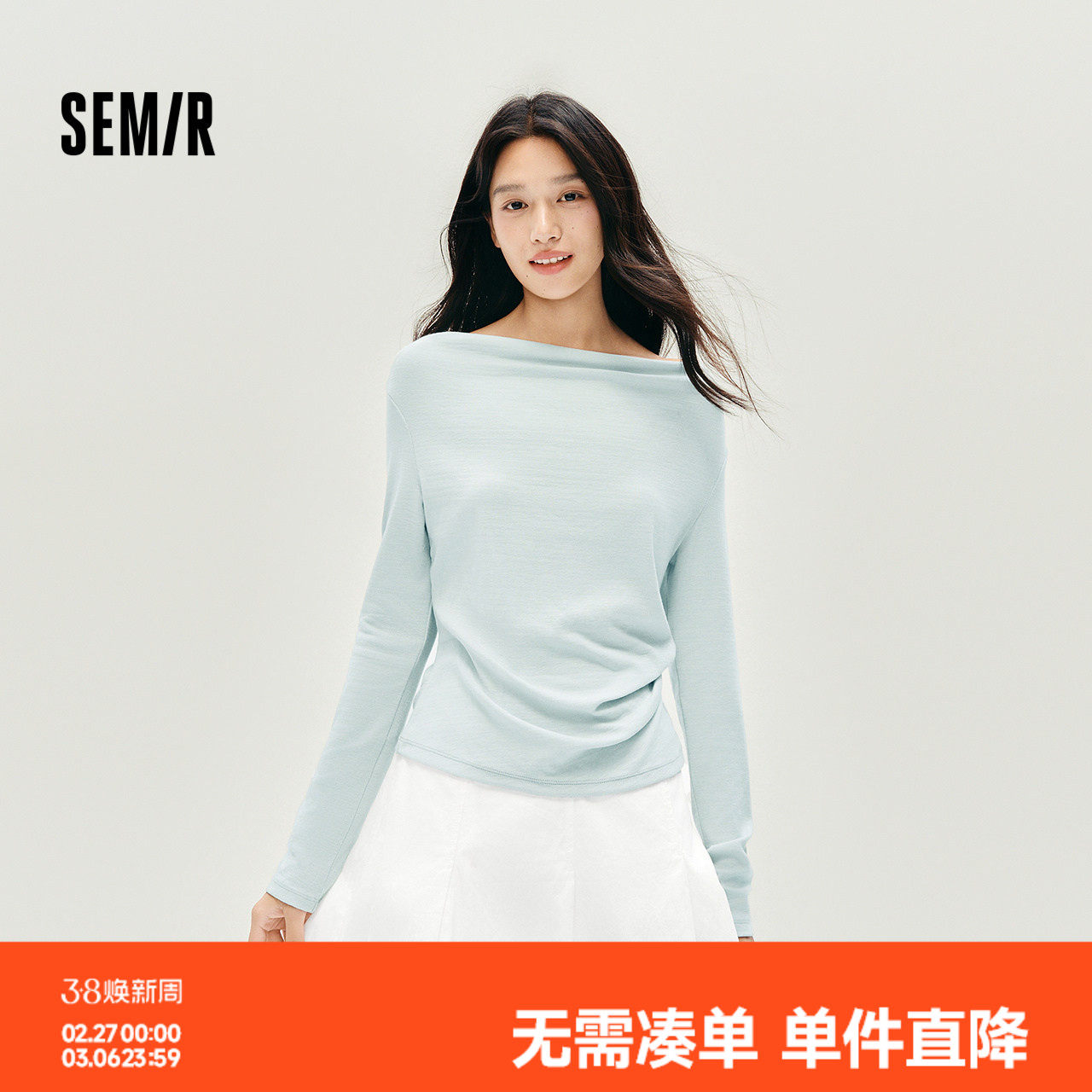 森马长袖T恤女短款薄款纯色设计感2025秋新款修身荡领套头衫百搭