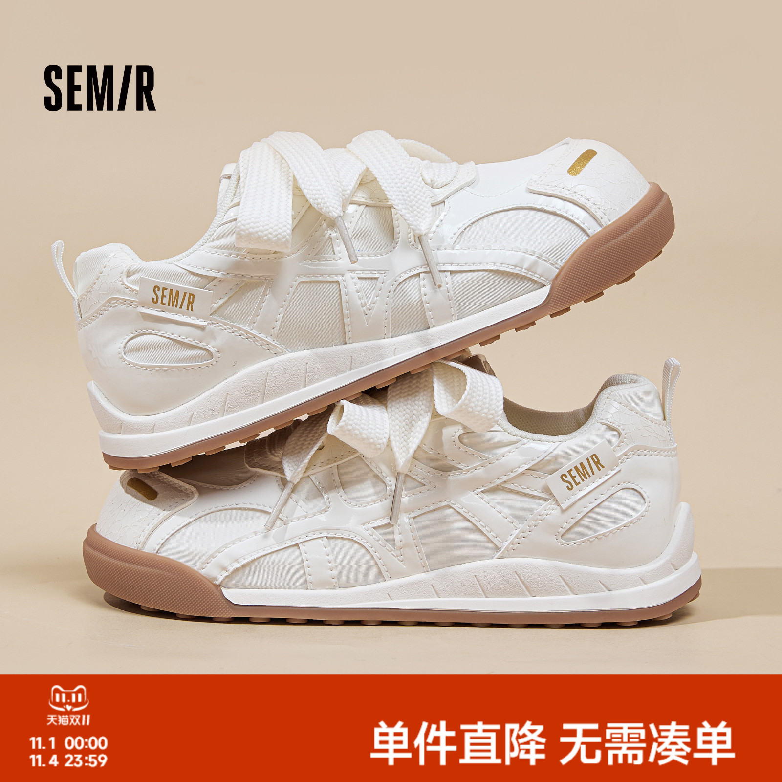 Semir2025夏秋季新款复古德训鞋