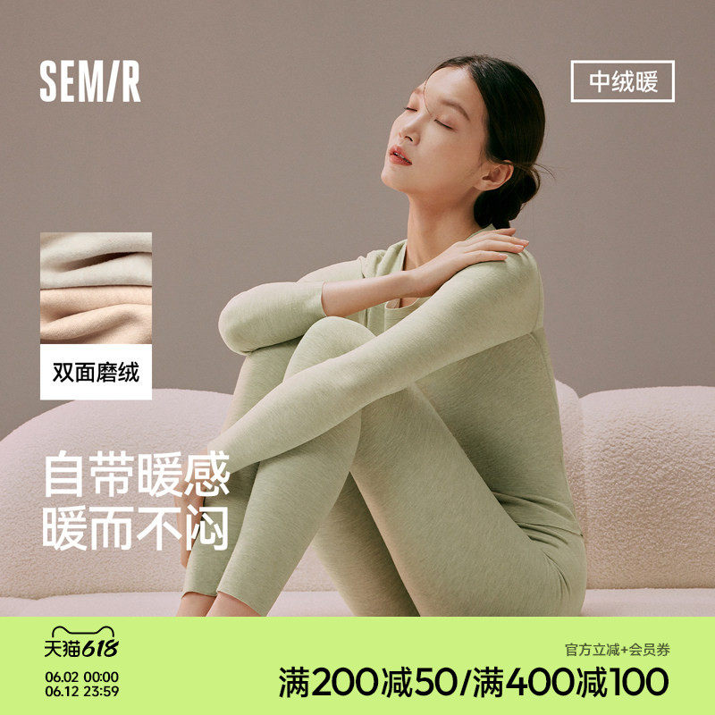 森马女士内衣套装双面绒打底中厚修身2026秋冬秋衣秋裤女线衣线裤