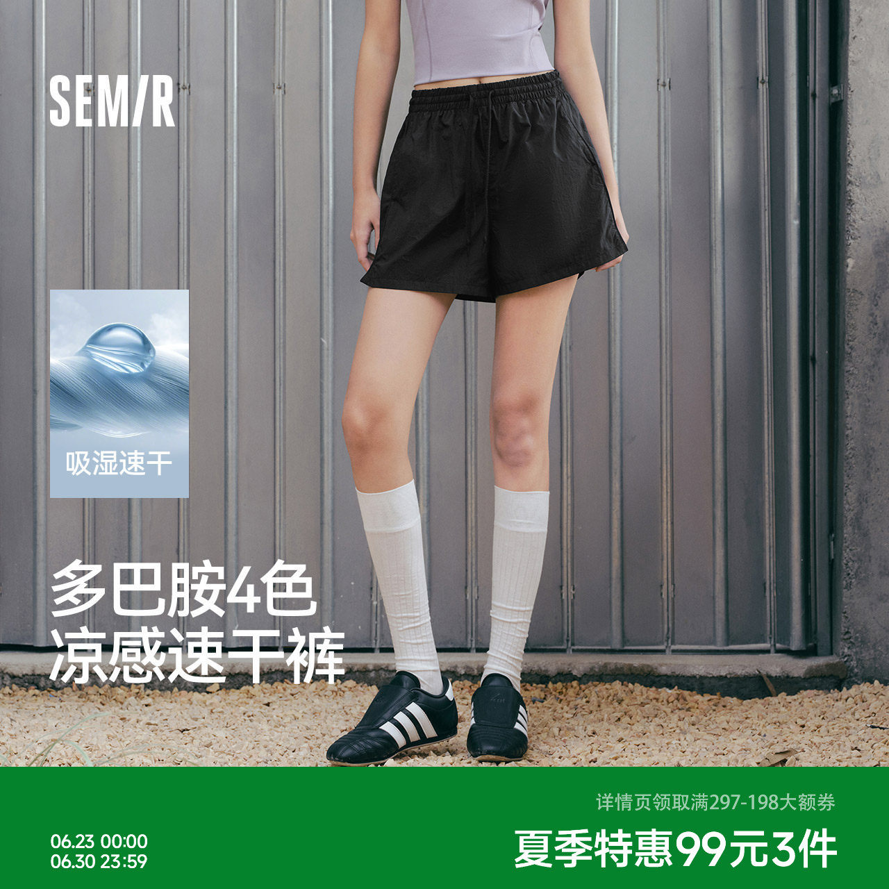 森马休闲裤女凉感短裤宽松运动裤夏季2025新款黑色裤子开叉速干裤